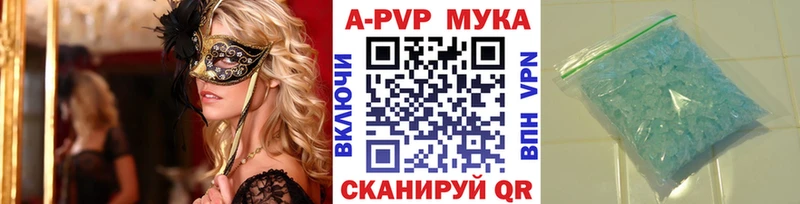 mega ссылки  Ревда  А ПВП VHQ 