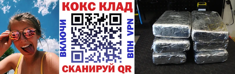 COCAIN FishScale Ревда
