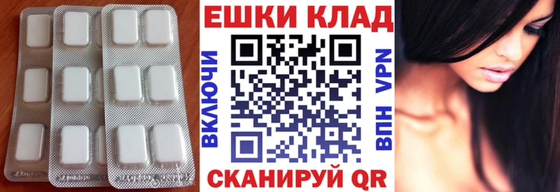 hydra маркетплейс  Ревда  Экстази Philipp Plein  где купить наркоту 