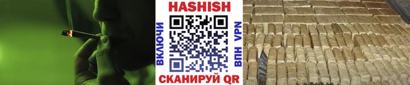 Гашиш убойный  Ревда 