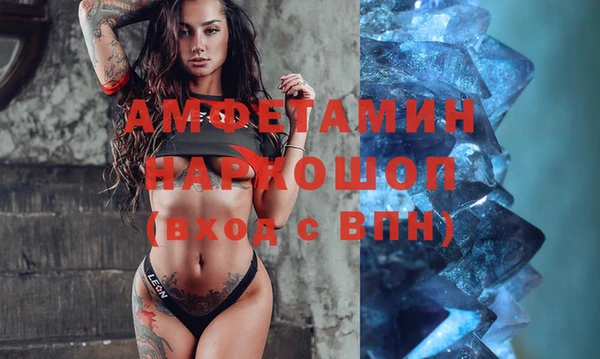 бошки Алзамай