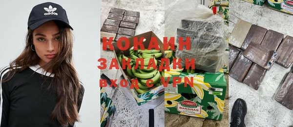 бошки Алзамай