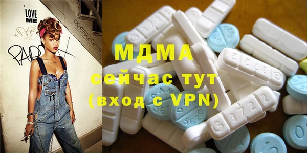 бошки Алзамай