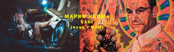 бошки Алзамай