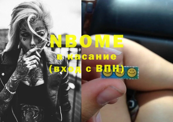 бошки Алзамай