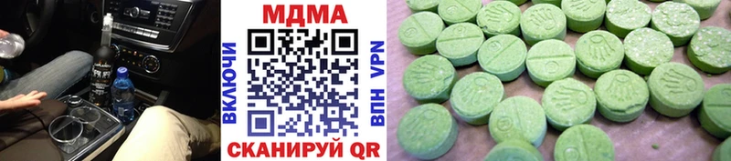 MDMA кристаллы  Ревда 
