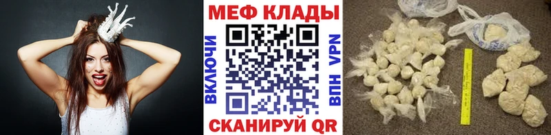 МЯУ-МЯУ мука Ревда