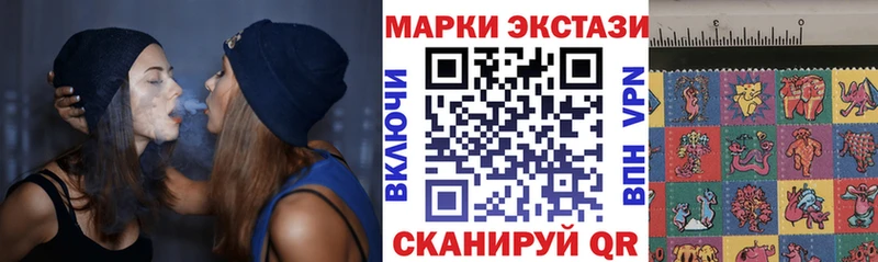 цена наркотик  kraken сайт  Марки 25I-NBOMe 1500мкг  Ревда 