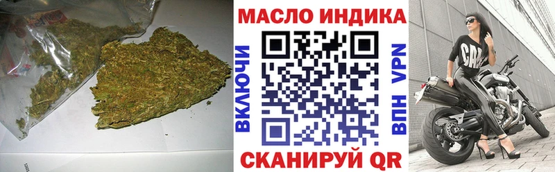 ТГК гашишное масло  площадка Telegram  Ревда 